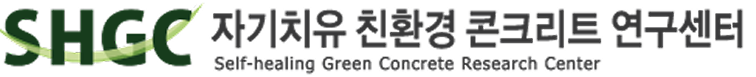 자기치유 친환경 콘크리트 연구센터 로고
